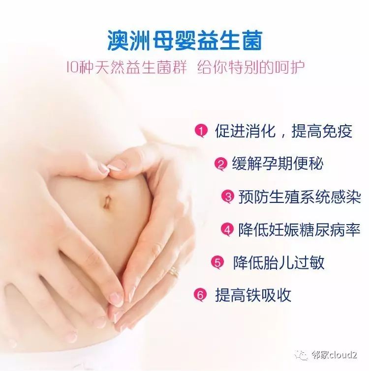孕妇吃什么牌子的钙片补钙效果好