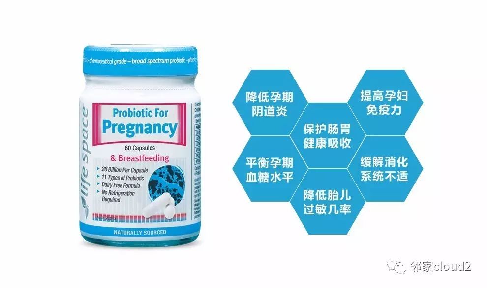 孕妇吃什么牌子的钙片补钙效果好