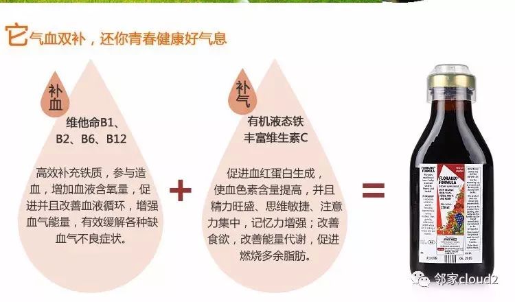 孕妇吃什么牌子的钙片补钙效果好