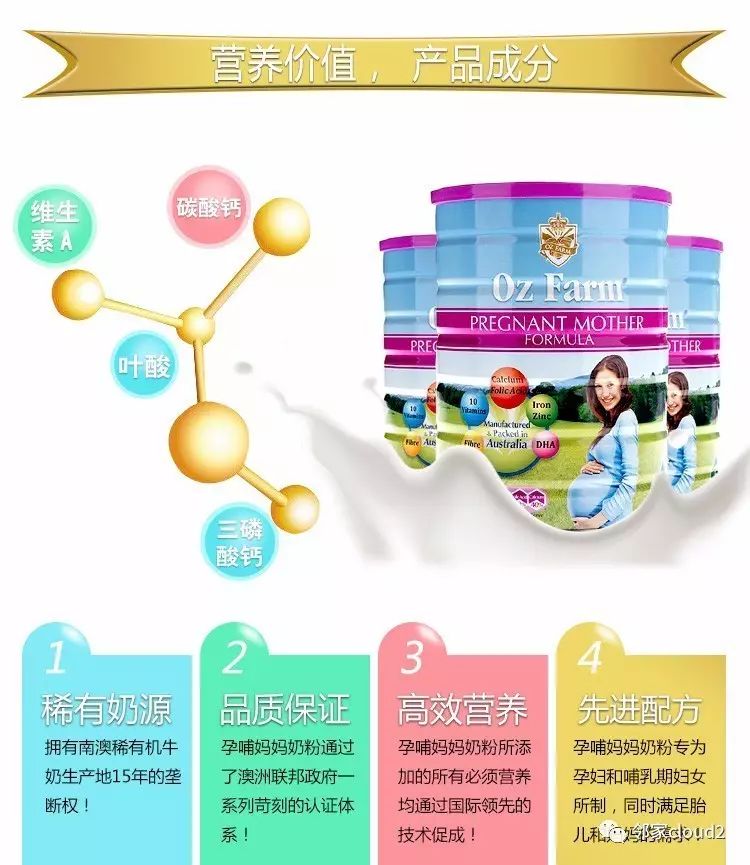 孕妇吃什么牌子的钙片补钙效果好