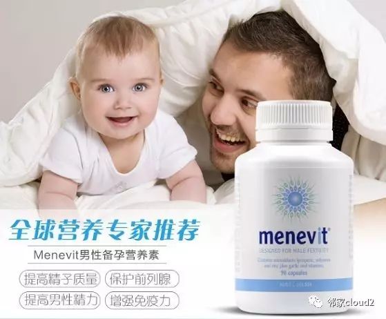 孕妇吃什么牌子的钙片补钙效果好