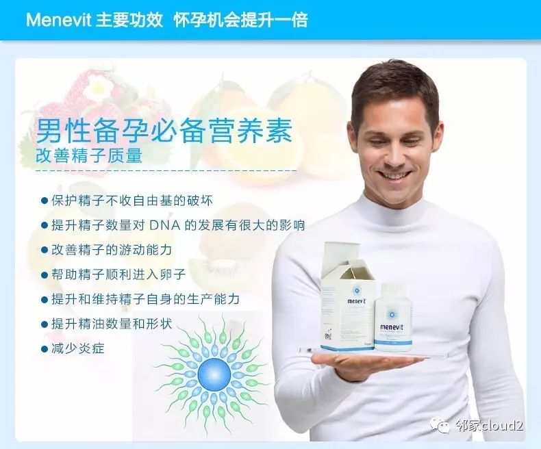 孕妇吃什么牌子的钙片补钙效果好
