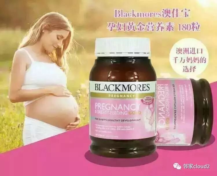 孕妇吃什么牌子的钙片补钙效果好