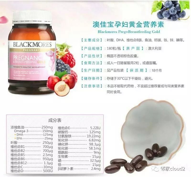 孕妇吃什么牌子的钙片补钙效果好