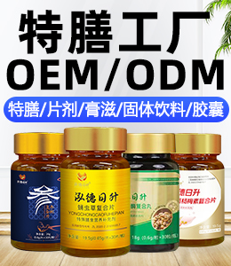 补硒的中药材有什么(药材补硒有中药成分吗)-硒宝网