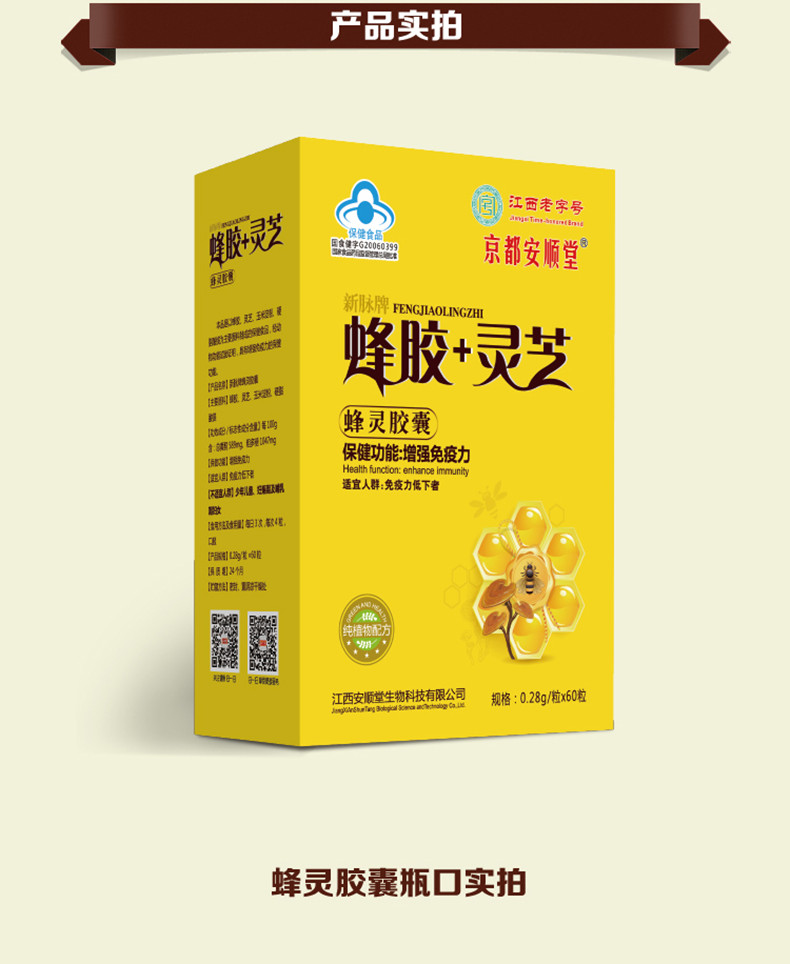 补硒的中药材有什么(药材补硒有中药成分吗)-硒宝网