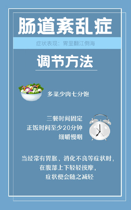 缺微量元素