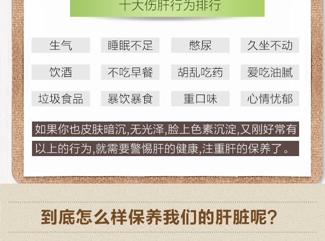补硒对护肝药的作用(硒?;じ卧嘤心募父龇矫妫?硒宝网