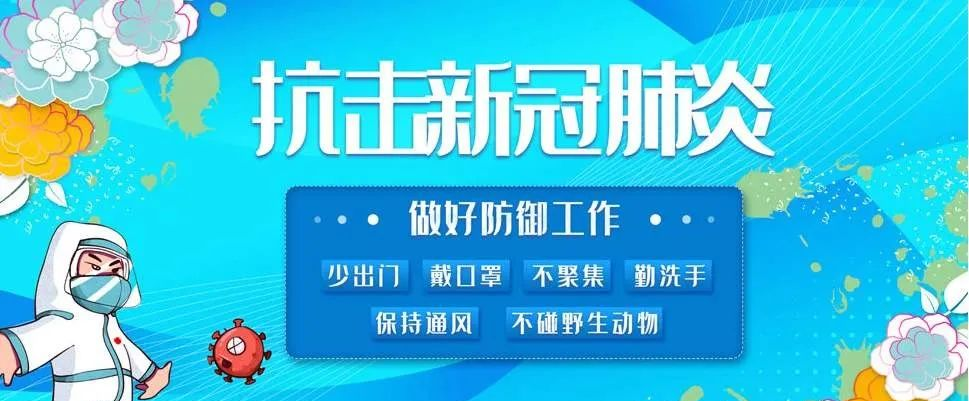 补硒如何抵抗病毒呢