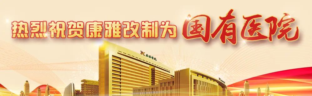 微创手术补硒有用吗