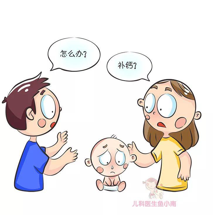 小孩不缺钙可以补钙吗