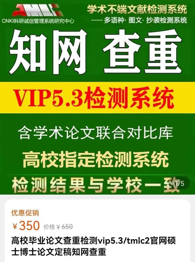 锌属于微量元素吗