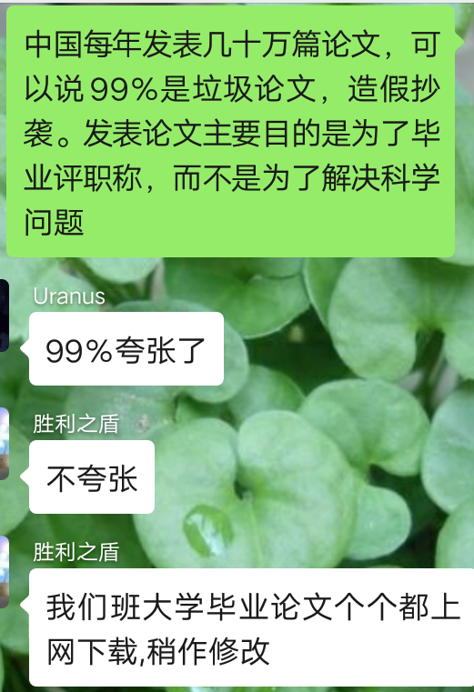 锌属于微量元素吗