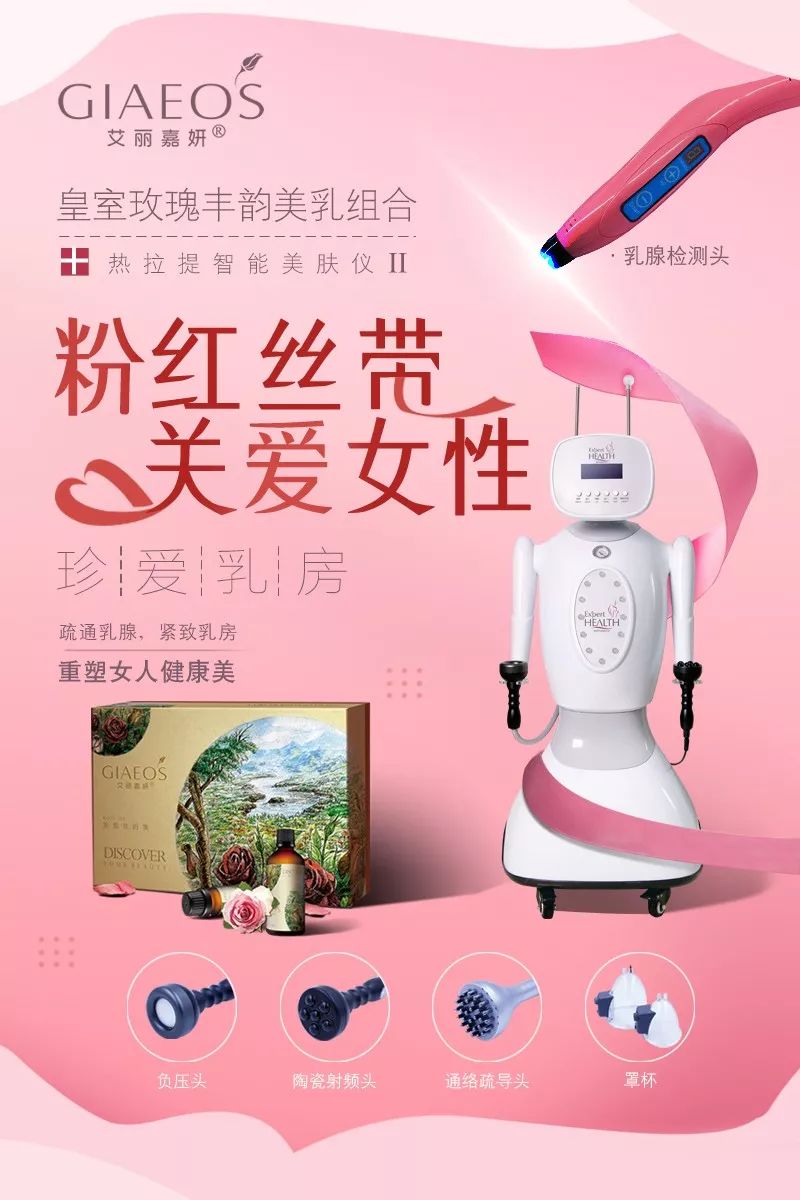 乳腺纤维瘤能补硒吗