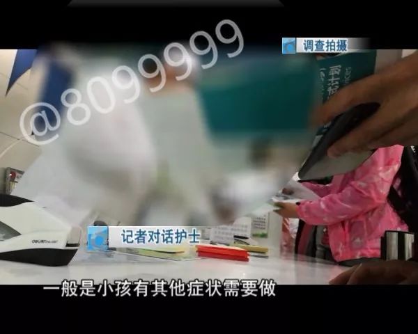 微量元素检查多少钱