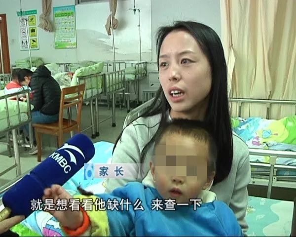 微量元素检查多少钱