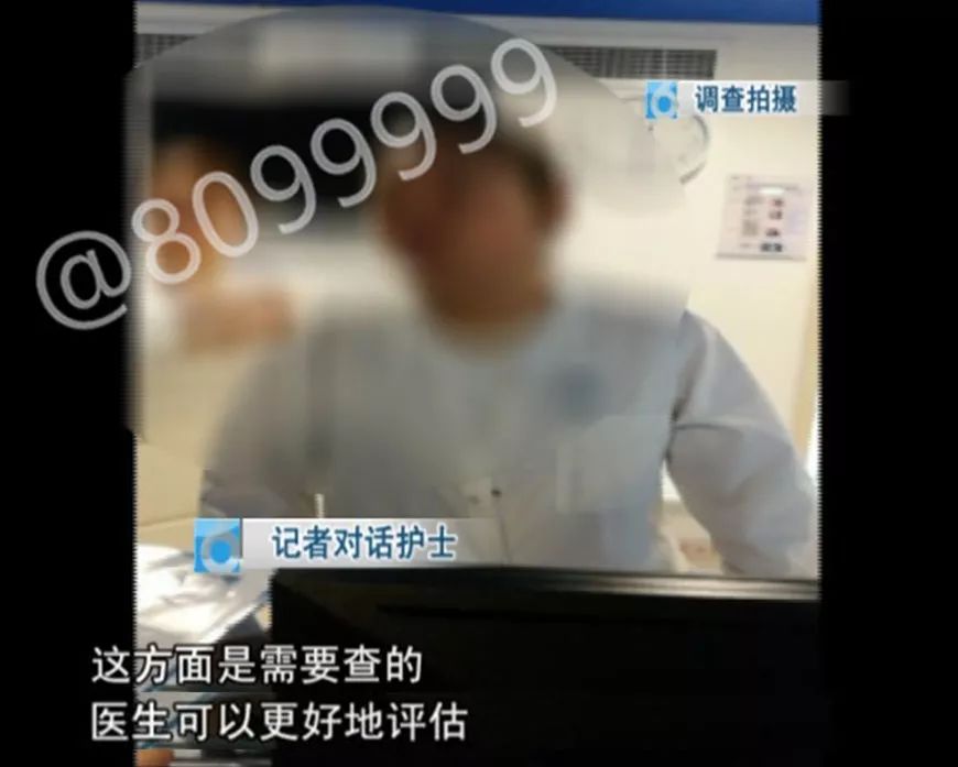 微量元素检查多少钱