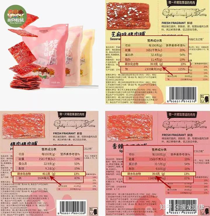 乳腺癌补硒吃什么好