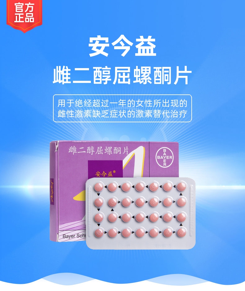 乳腺癌补硒吃什么好