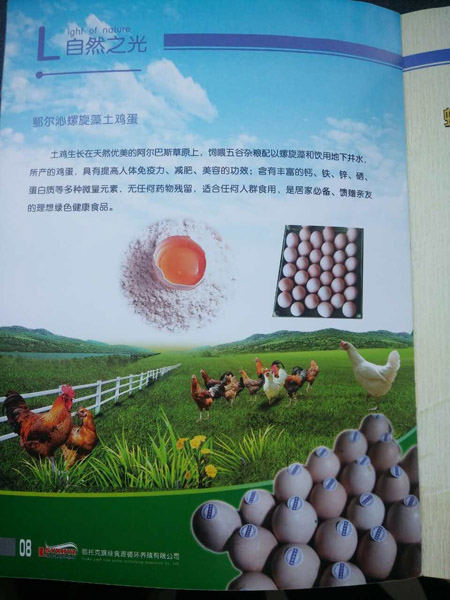 吃螺旋藻还要补硒吗(螺旋藻片里面有没有硒元素)-硒宝网