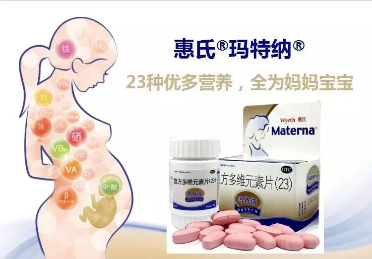 人每天补硒量1mg
