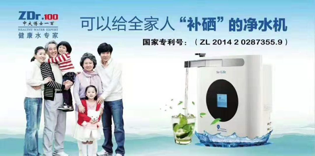 糖尿病人每天补硒量