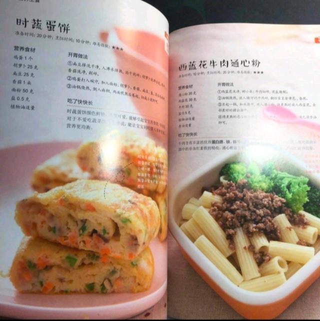 一岁的宝宝怎样补硒