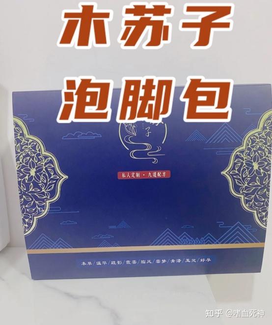 补硒会让大姨妈推迟