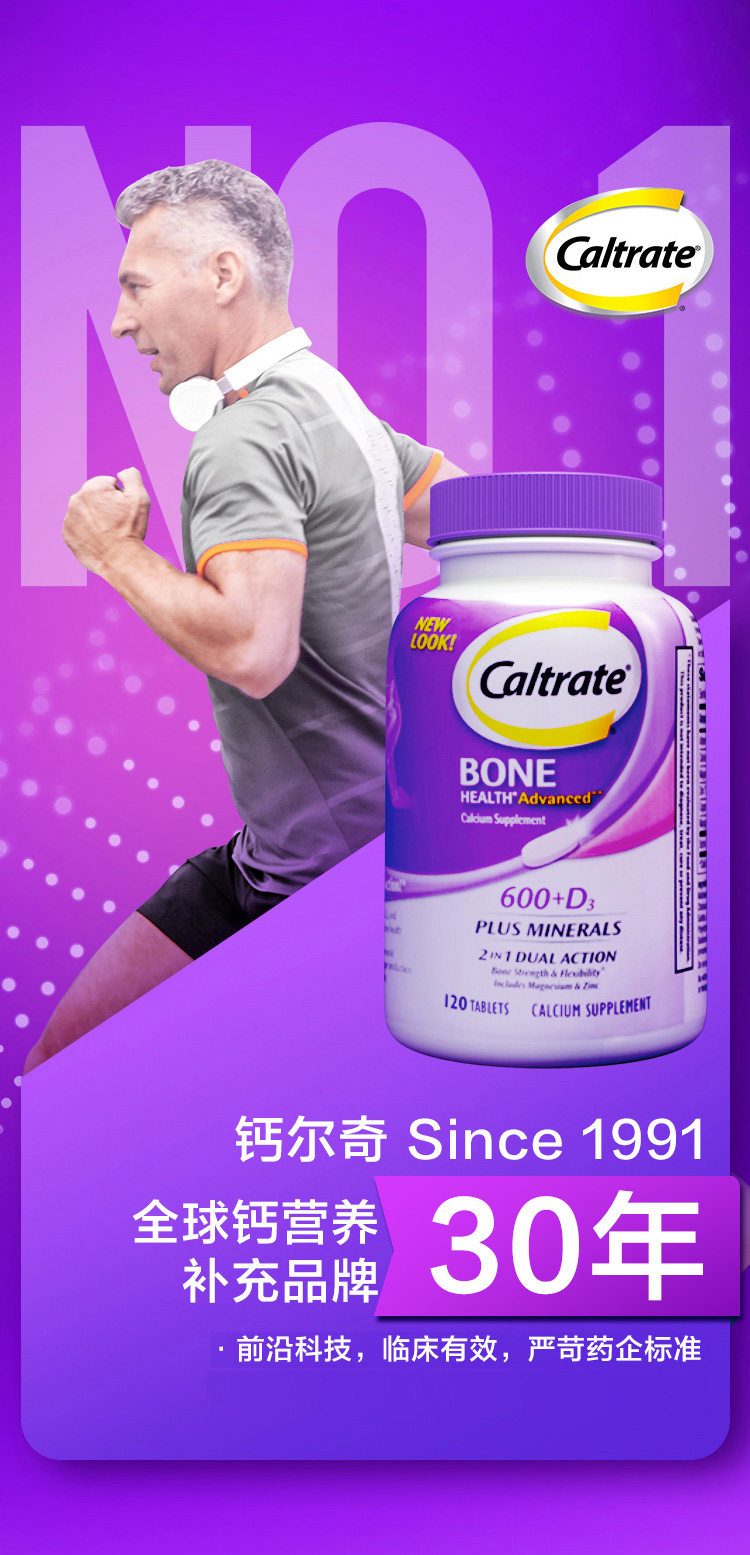老年人怎么补钙吸收最好