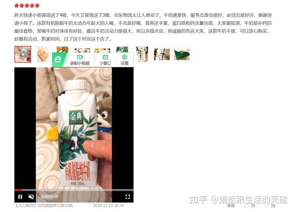 补钙喝什么牛奶