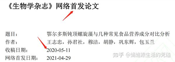 补钙喝什么牛奶