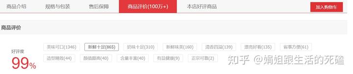 补钙喝什么牛奶