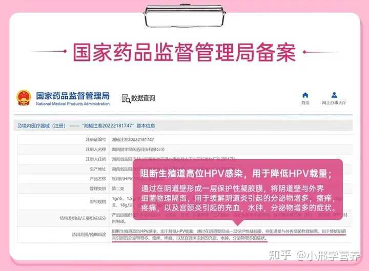 补硒的特效药是什么