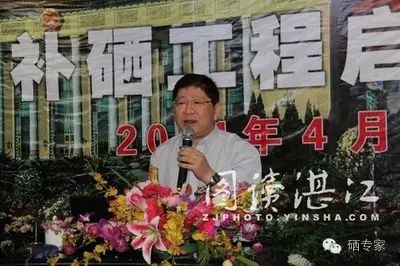 补硒对糖尿病的危害