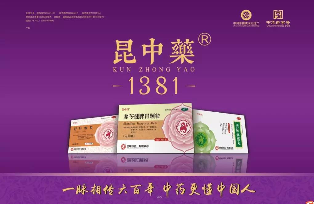 补硒对肝肾有影响吗