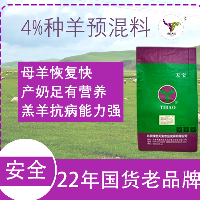 小羊羔多久补一次硒