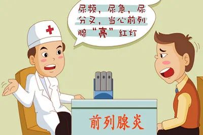 补硒对前列腺癌有用