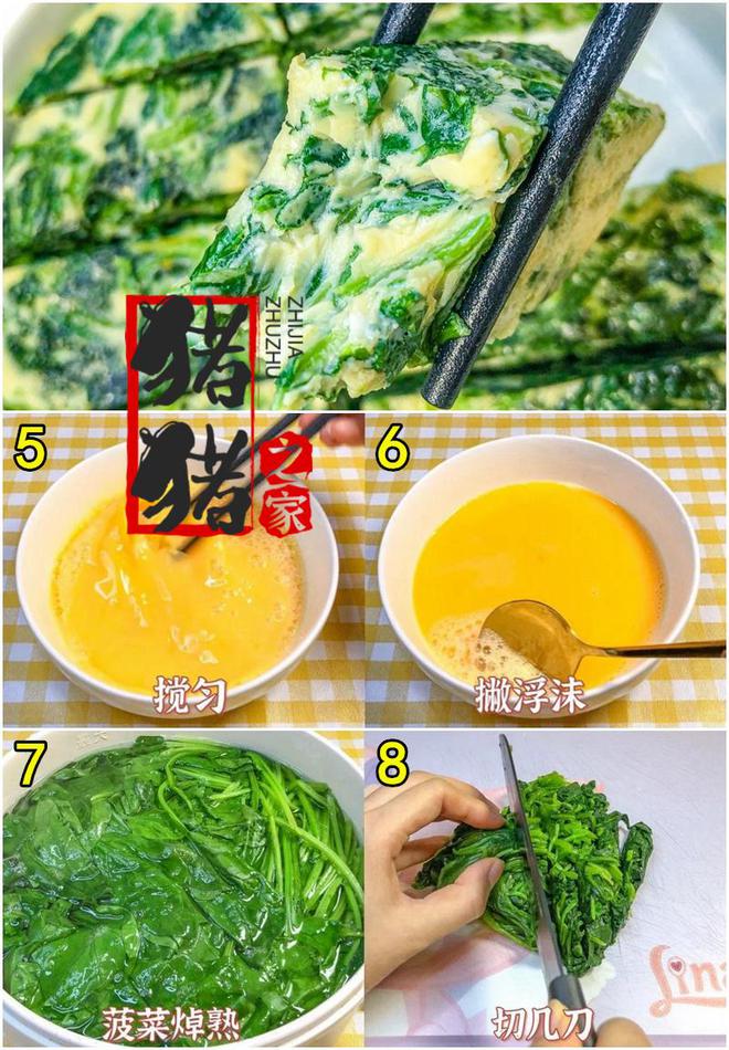 补铁 食物
