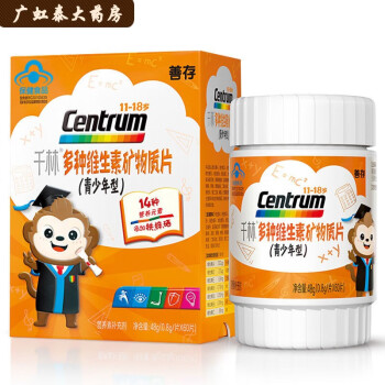 孕妇吃什么最补铁