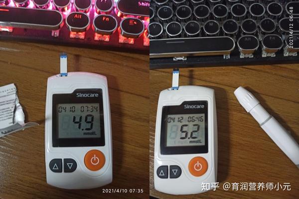 什么是微量元素