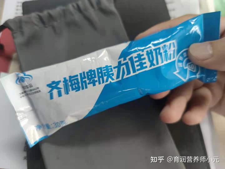 什么是微量元素