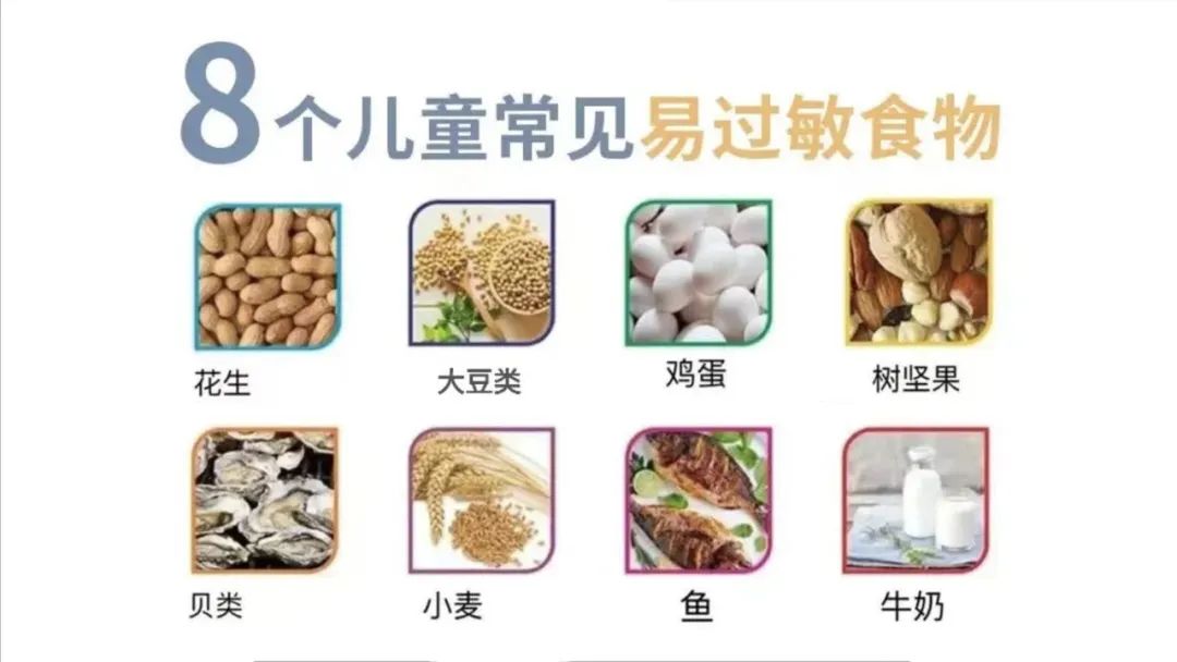 给牛补硒过敏怎么办