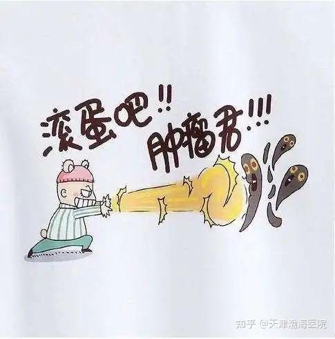 提高抵抗力补硒的药