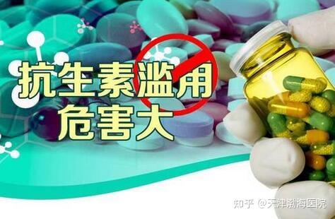 提高抵抗力补硒的药
