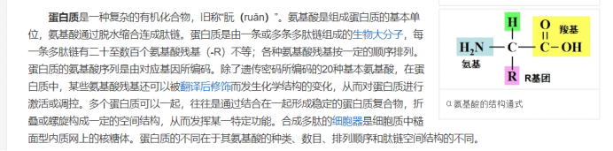 女生可以补硒吗百度