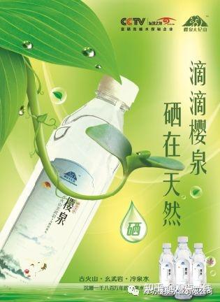 糖尿病能长期补硒吗