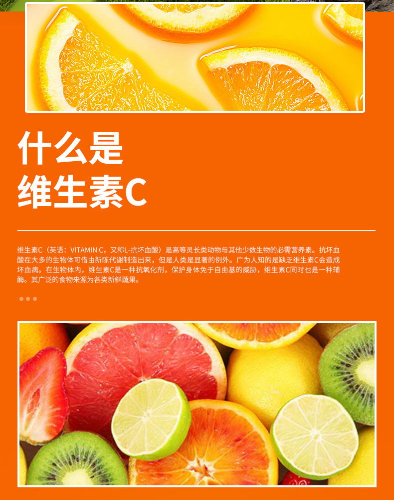 汤成倍健补硒可以吗