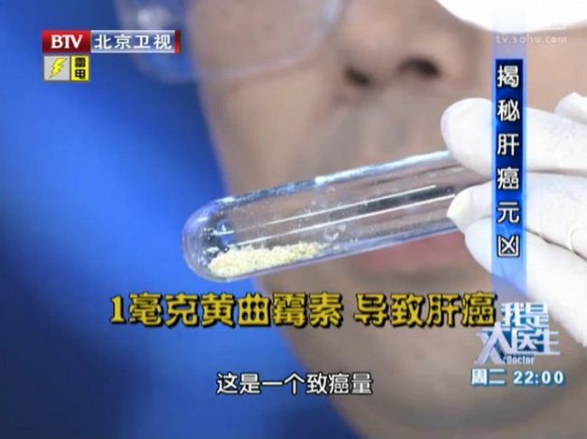 补硒对脂肪肝的作用