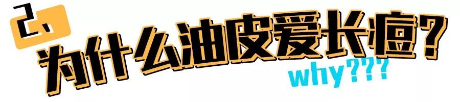 脸上长痘补硒有用吗(吃硒片长痘痘)-硒宝网