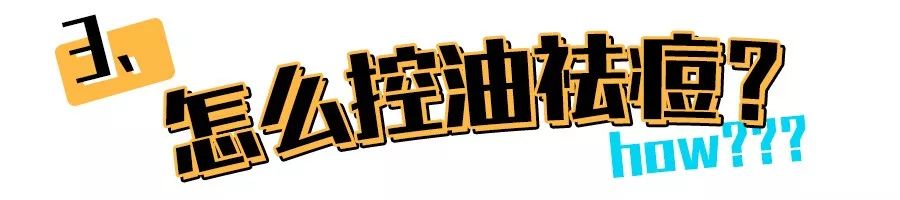 脸上长痘补硒有用吗(吃硒片长痘痘)-硒宝网